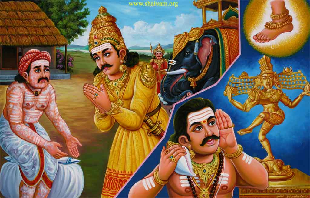 Cheramaan Perumaal Nayanaar