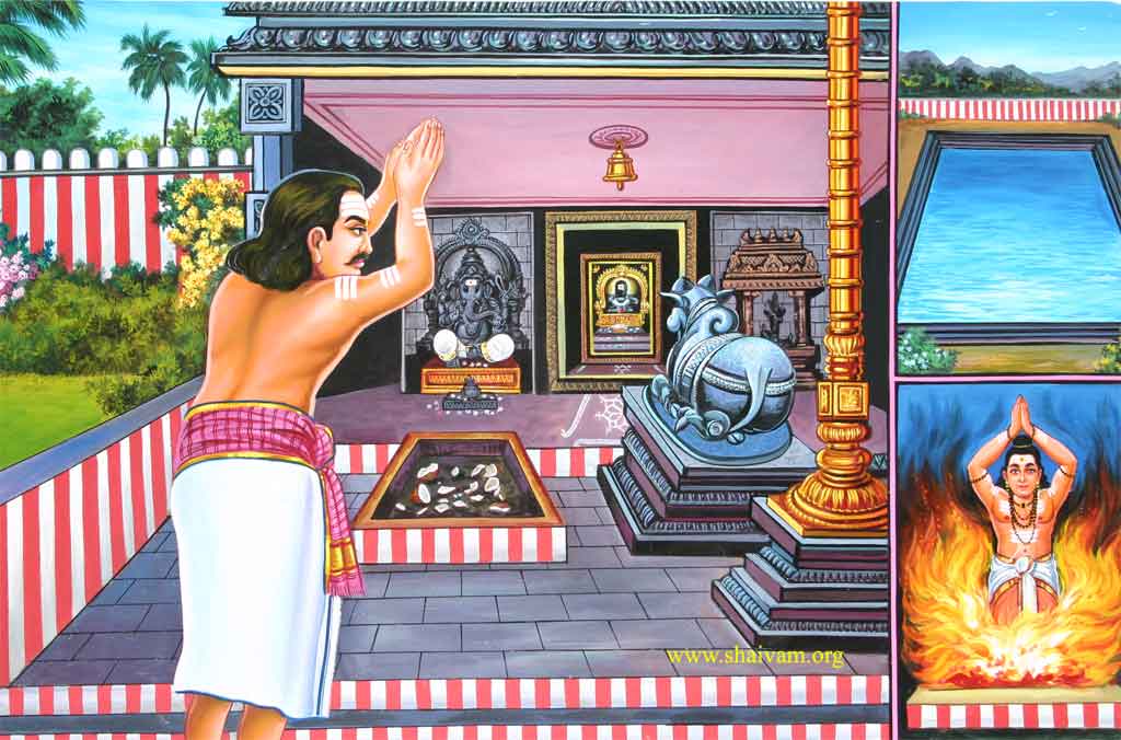 Thirunaalai Povaar