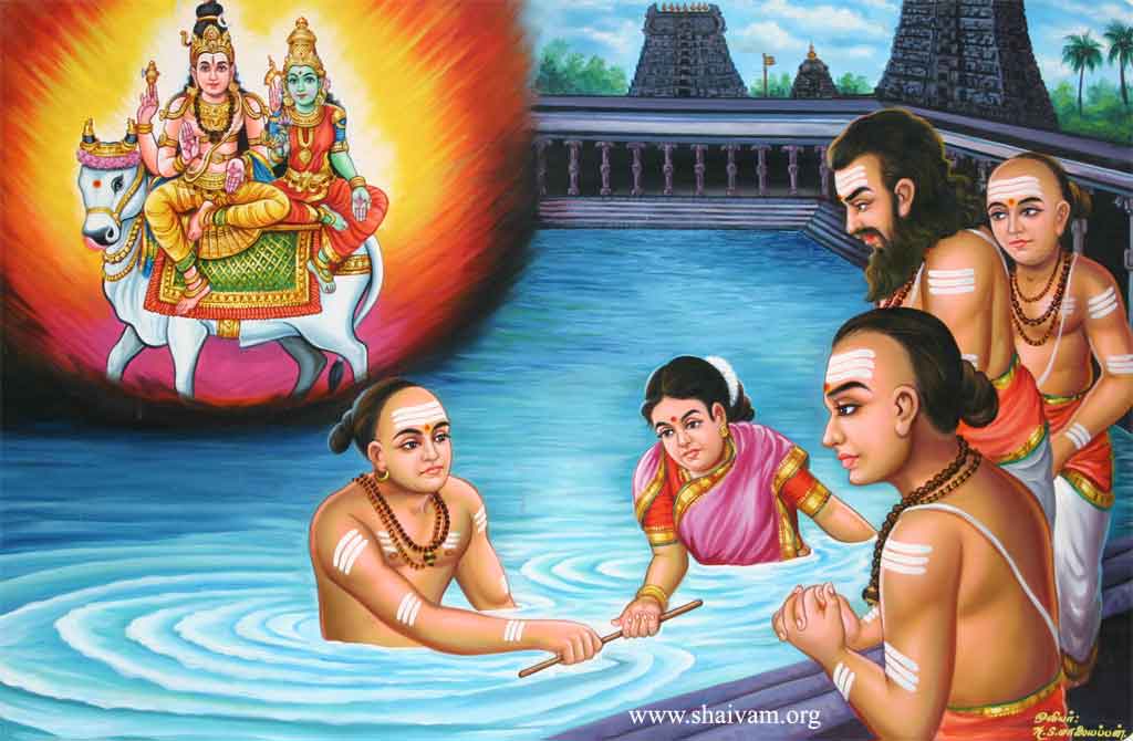 Thiruneelakandar