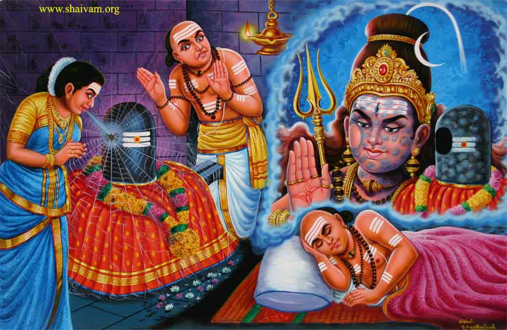 Thiruneelanakkar