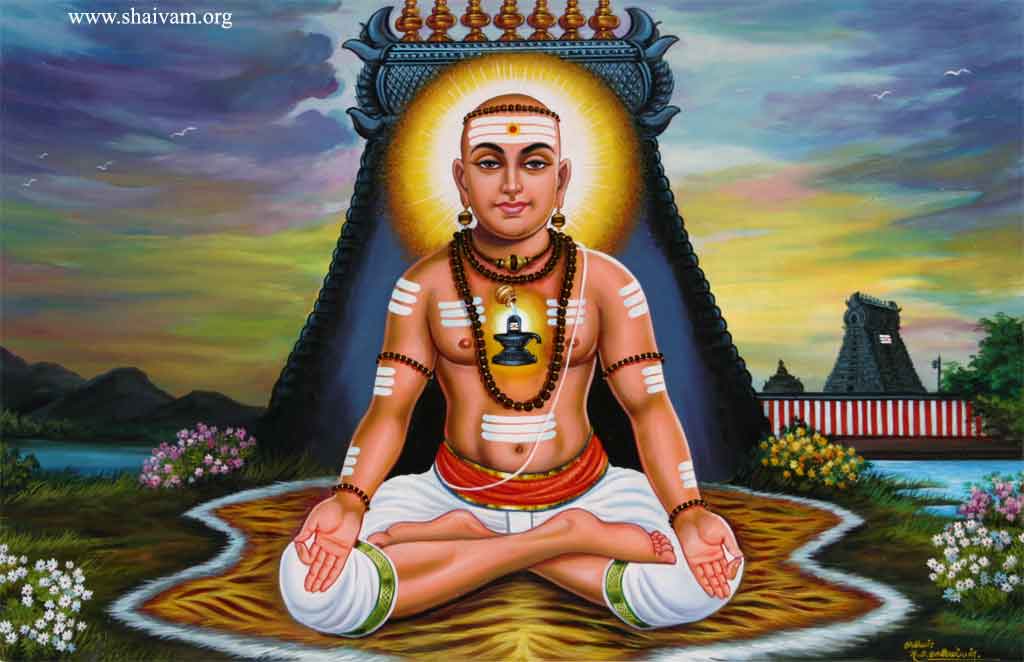 Vayilaar